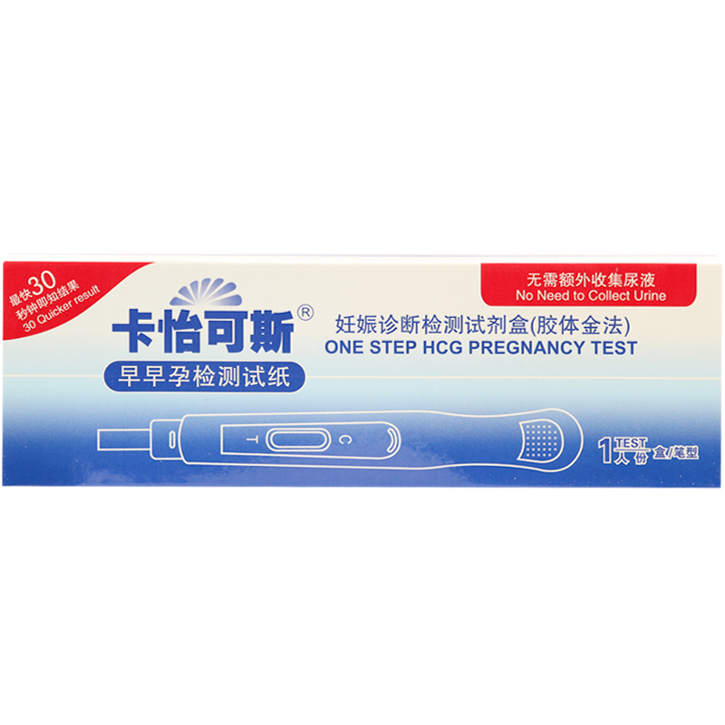 卡怡可斯 早早孕检测试纸 1人份/笔型 验孕试纸成人用品 早孕怀孕