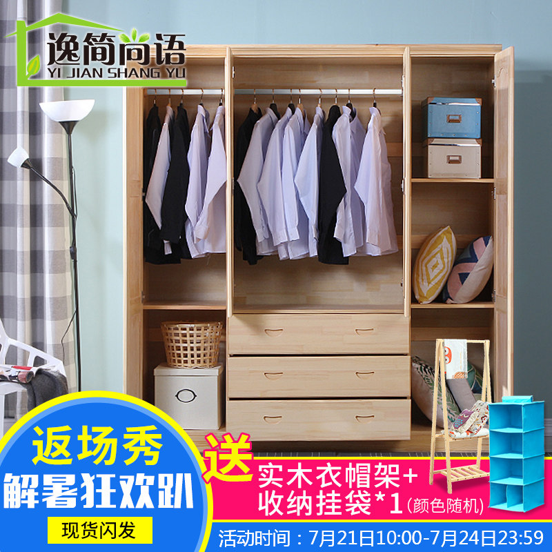 �ݼ�������ľ�Ҿ���װ���Ŵ��¹�