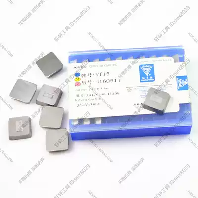 Face milling cutter plate Zhuzhou cemented carbide tungsten steel milling cutter square blade 4160511YT15T14G86XW2