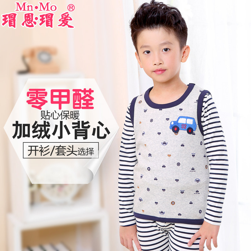 瑁恩瑁爱 儿童秋冬黄金绒开衫马甲男童宝宝保暖加绒加厚套头背心