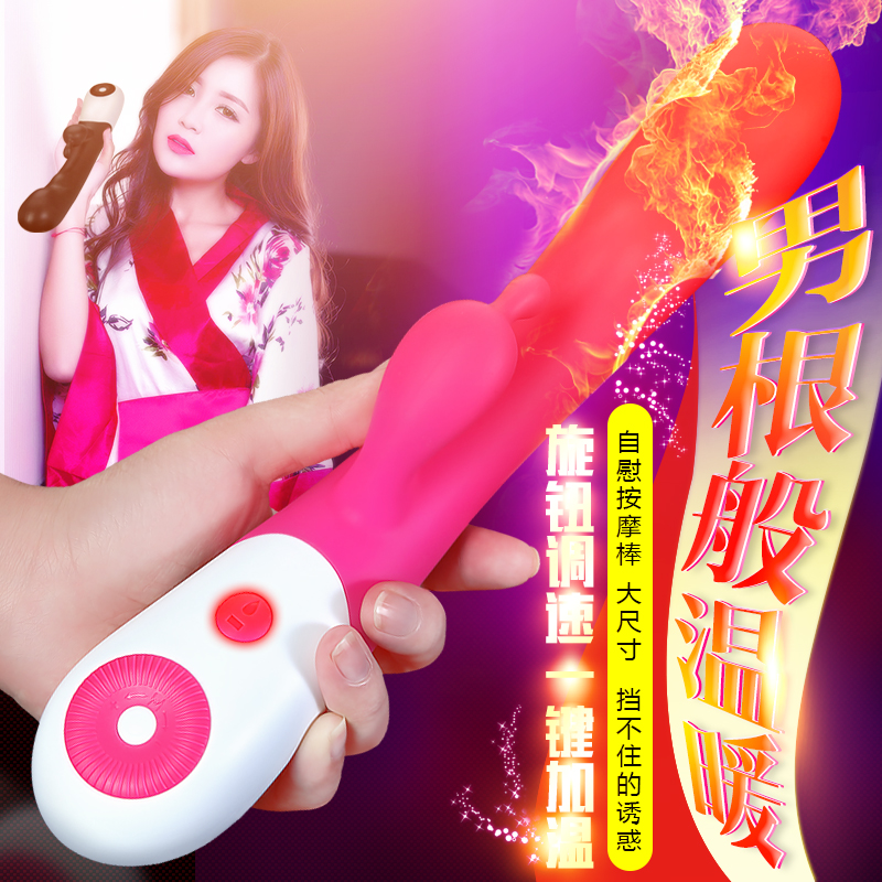 仿真阳具女性自慰器粗大女用加温抽插棒静音震动棒性用品情趣软BD