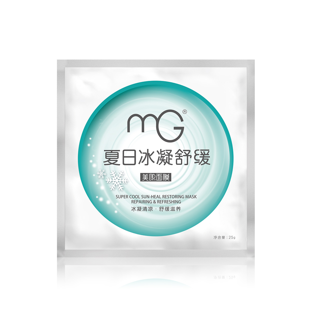 NALA正品 MG美即夏日冰凝舒缓面膜25g 清凉补水面膜贴