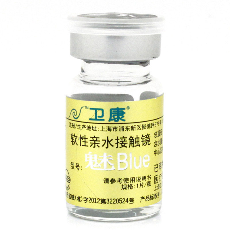 顺丰+送3】卫康隐形眼镜年抛魅blue年抛近视隐形眼镜1片