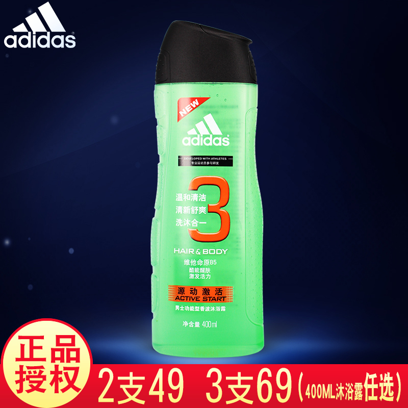 阿迪达斯源动激活沐浴露400ml 温和清洁持久清爽新洁净能量男