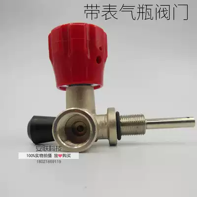 Bottle head valve with gauge bottle head valve carbon fiber cylinder National Elevation with pressure gauge bottle head valve explosion-proof bottle valve G5 8