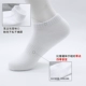 Vớ nữ vớ cotton trắng vớ thể thao nam mùa thu đông mùa đông