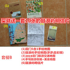 Карты/открытки ручной работы Бесплатная доставка 2019