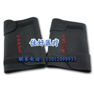 正品磁疗托玛琳自发热护膝加长 远红外磁疗护膝保暖祛关节
