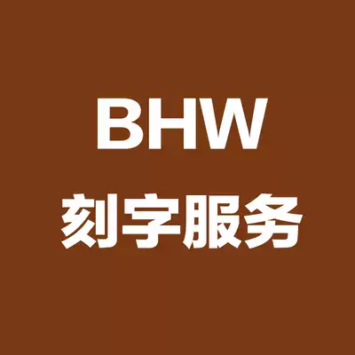 BHW Lettering Service Fee Camera Baby Bag Printed Wrist keychain Lettering Photographer Christmas Gift