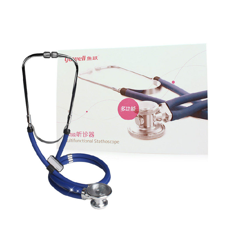 包邮鱼跃多功能听诊器医用家用可听胎心授权双管全铜听筒