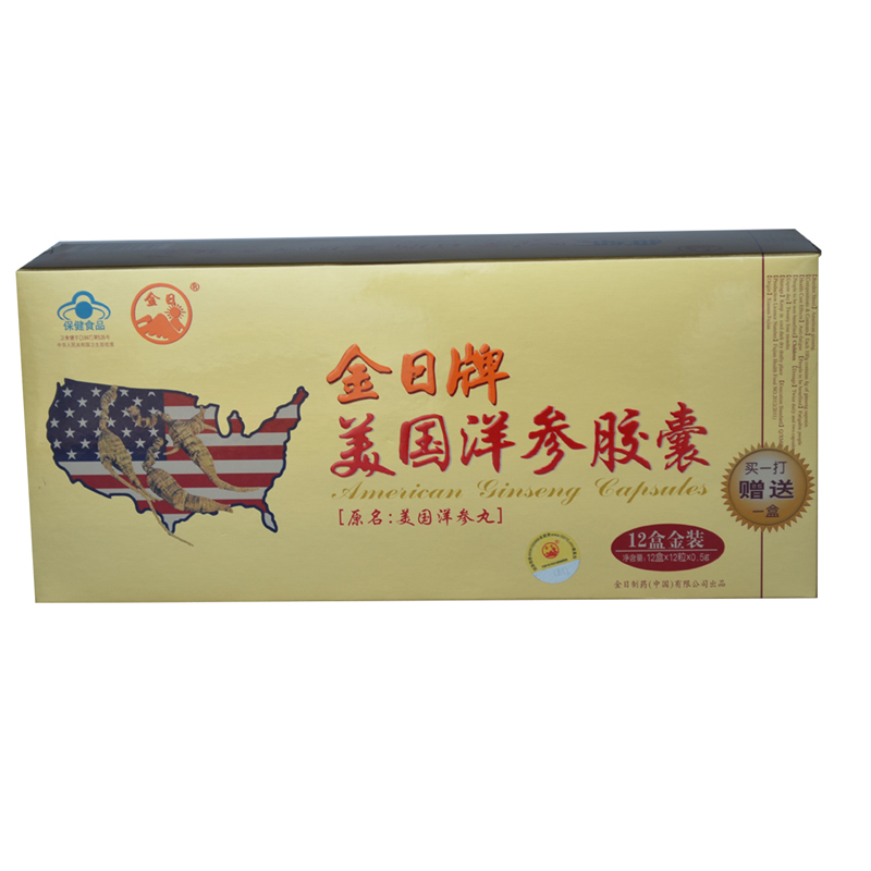 金日牌美国洋参胶囊 0.5g/粒*12粒/盒*12盒