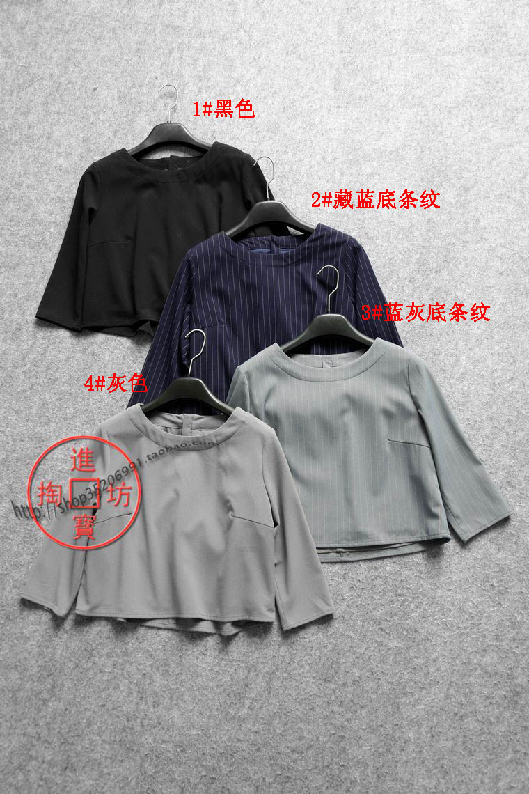 S004C 0830 quality fashion foreign pie high waist loose type 70% sleeve headliner