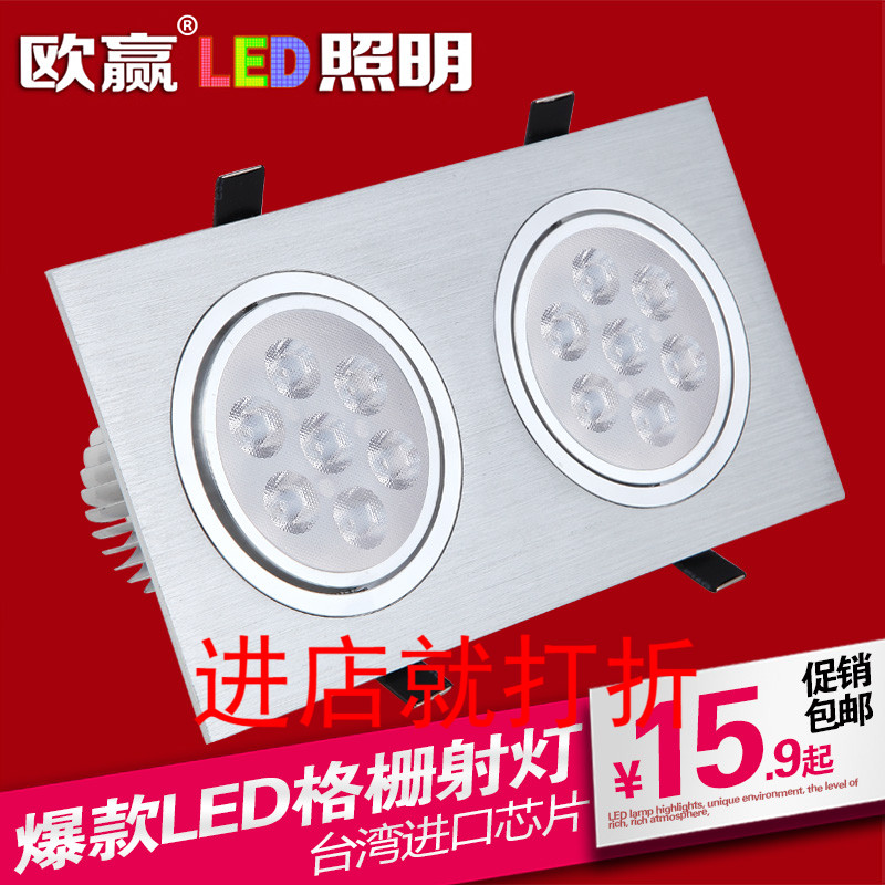 Eurowin led double head spotlight grid spotlight COB single head double head 10 * 20 triple head spotlight 3w5w7w embedded