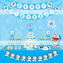 Blue Doraemon robot cat Jingle cat boy girl birthday full moon party dessert table decoration customization