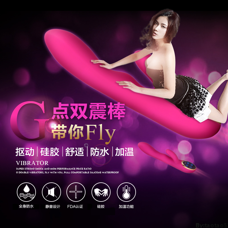 Qtto充电加温震动棒抽插高潮女用自慰器 成人夫妻情趣性用品GZRC