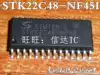 STK22C48-N45 STK22C48-NF45I STK22C48-NF45 Spot can be directly shot