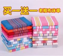 Buy one get one free old rough single bed sheet 1 5m1 8m2 0m bed sheet Double thickened encrypted bed sheet