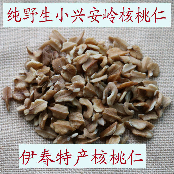 New Stock Original Taste Wild Large Whole Sheet Mountain Walnut Walnut Meat Raw Meat Raw NICE SPRING VACUUM PACKING NATURAL NUTS