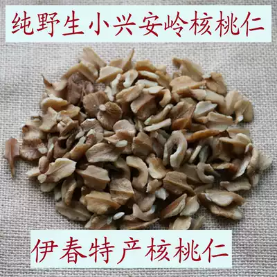 New original wild wild big whole mountain walnut meat raw small Xinganling vacuum packaging natural nuts 500g