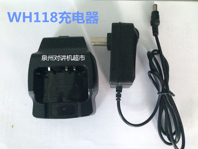 Special Offer: Wanhua 118 Charger, Walkie-Talkie Charger, Wh118 Lithium Battery Charger, Developed F15 Split Charger