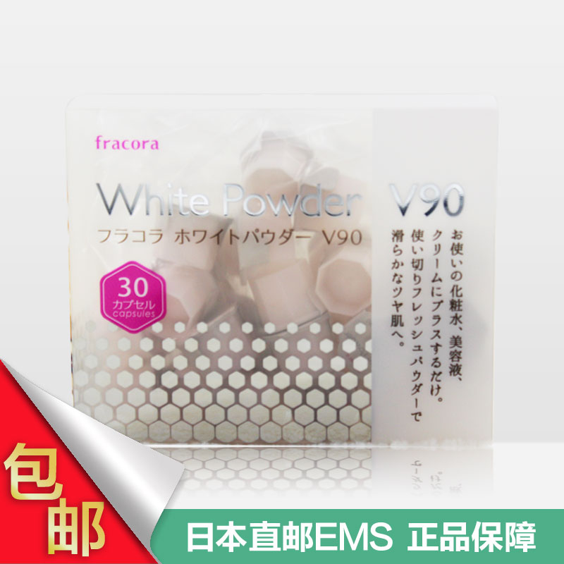 包邮 日本 Fracora协和胎盘素维C美容粉V90*30粒