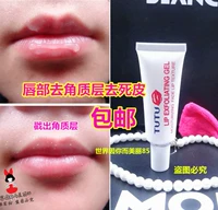 Lip Mask Môi Lip Tẩy tế bào chết Chăm sóc da chết Nam và nữ Môi Desalination Môi Gel Desalination Lip Color dưỡng môi laneige 3g