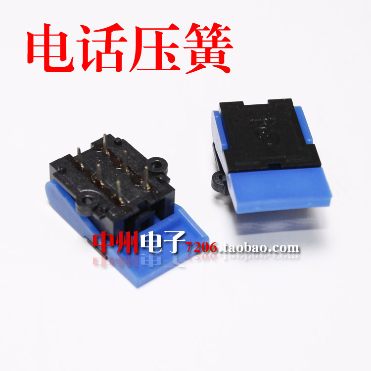 Telephone spring Telephone spring switch pick hang switch press plate switch Telephone spring