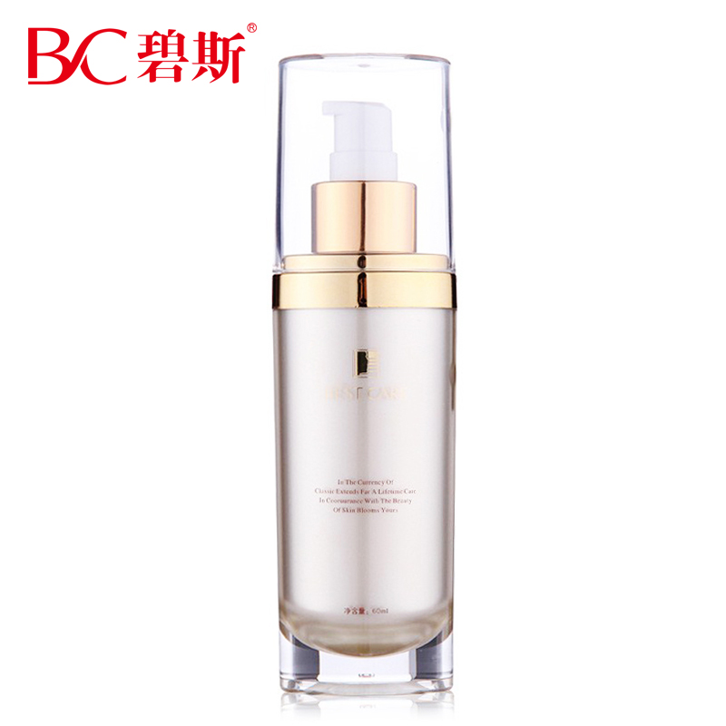 官方正品专卖 碧斯金典愉悦臻白保湿乳液(清爽型)60ml 透白亮肤色