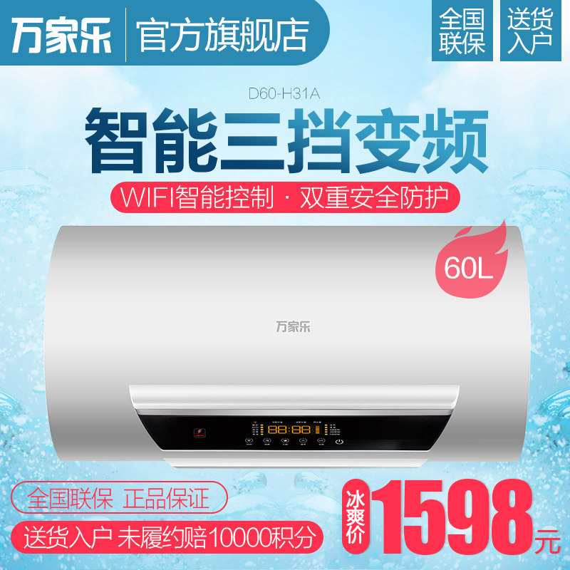 macro/�����60������ˮ��d60h31a