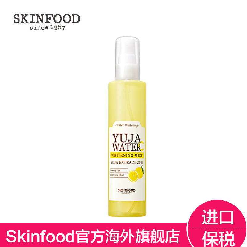 Skin Food/思亲肤柚子鲜果C补水保湿喷雾控油嫩白提亮肤色