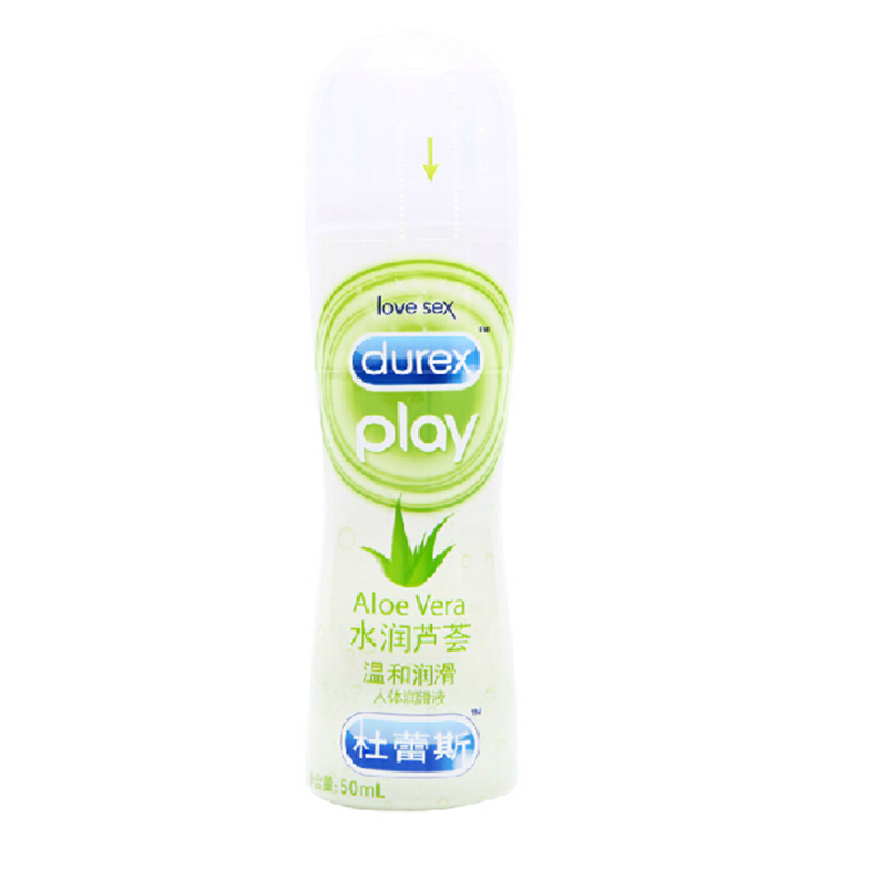 杜蕾斯润滑液水润芦荟50ml 男女用水溶性润滑油 情趣用品 ys