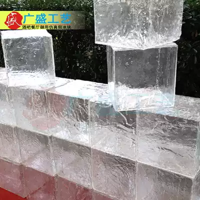 Hollow three-dimensional big ice 30cm popular size custom fake ice cube simulation block five faces can be loaded with props