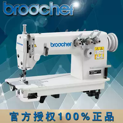 Factory direct 3800 chain double needle machine back wave car garment processing equipment