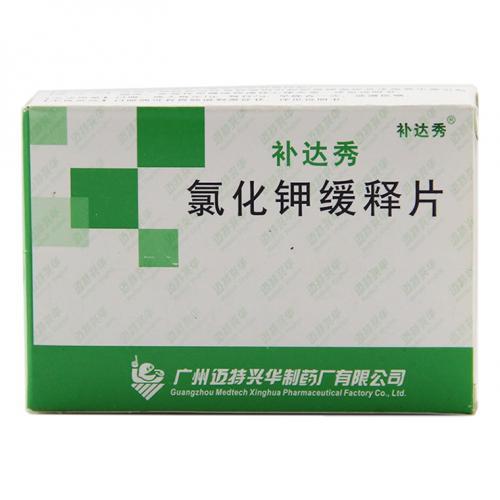 补达秀 补达秀 氯化钾缓释片 0.5g*24片/盒