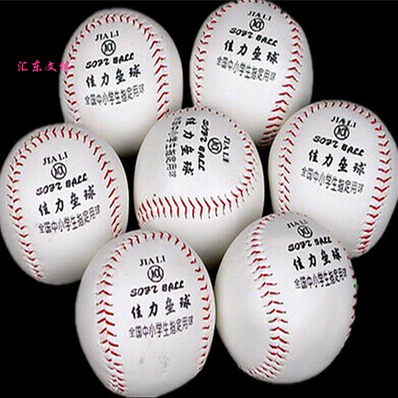 Preferential Price Softball Elementary School Kids Practice Pitched Softball Training Dedicated Elementary School Kids Softball Better Softball Boys Softball Boys Softball Boys Softball