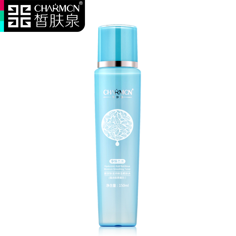 皙肤泉玻尿酸滋润保湿柔肤水150ml 补水保湿 提亮肤色 去角质爽肤