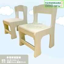 Childrens wooden back chair childrens learning seat multi-board modeling chair clever