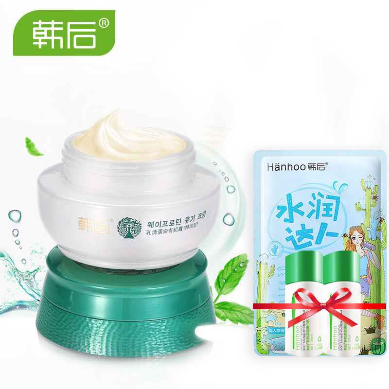 韩后面霜化妆品 乳清蛋白霜40g 补水保湿修复淡化细纹舒缓肌肤女