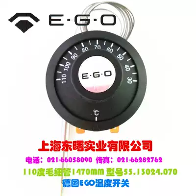 (Long capillary 110 degrees 2P)German EGO temperature control 30-110deg model 55 13024 070 thermostat