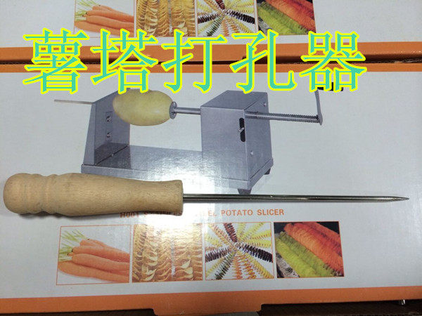 Potato tower special piercing needle Stainless steel needle potato tower piercing fish needle barbecue tool