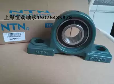 NTN original imported seat bearing UKP209 H2309 with taper seat bearing NTN P209