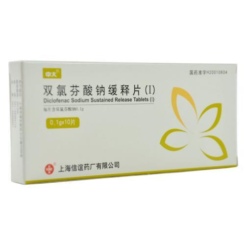 中大 双氯芬酸钠缓释片(Ⅰ) 0.1g*10片/盒