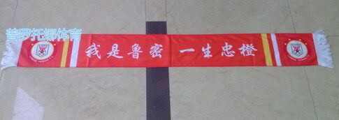 Customized scarves according to drawings and samples Shandong Luneng new summer fan scarf custom gift advertising scarf neck scarf