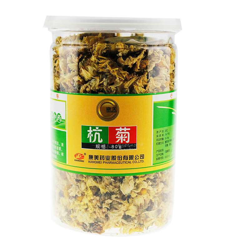 买2得3】 康美 杭菊 80g 瓶装 菊花 白菊