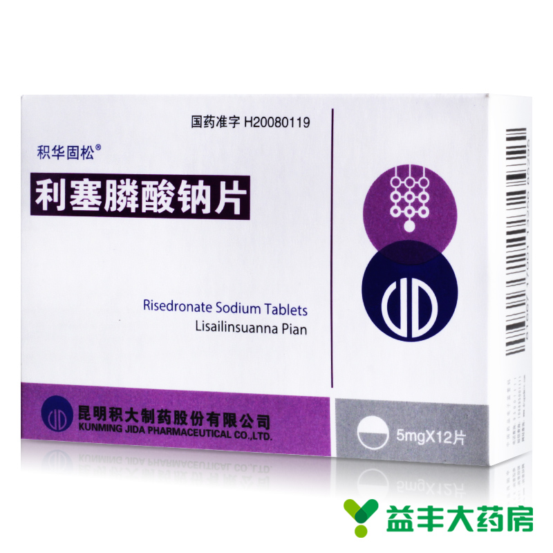 积华固松 利塞膦酸钠片 5mg*12片/盒
