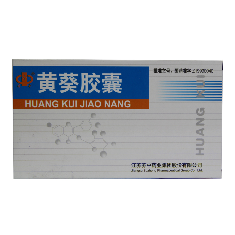 苏中 黄葵胶囊 0.5g*30粒/盒