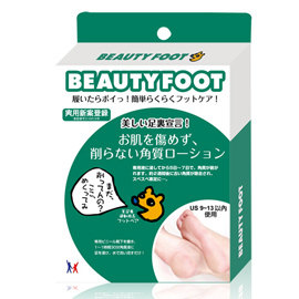 台湾官网直邮进口BEAUTY FOOT神奇去厚角质足膜一双/盒(加大尺码)