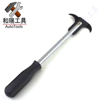 Auto Guarantee Tools Premium Car Oil Seal Puller Double Hook Tip Raiser Oil Seal Wrench Oil Sealer