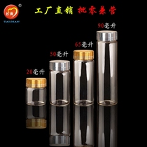 Gold silver aluminum cap Transparent glass bottle wishing bottle Sealed bottle Agarwood candy bottle High borosilicate glass bottle