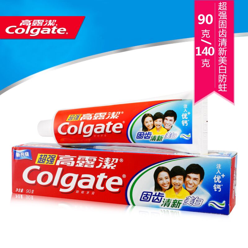 高露洁牙膏超强固齿清新美白防蛀90克/140克牙膏